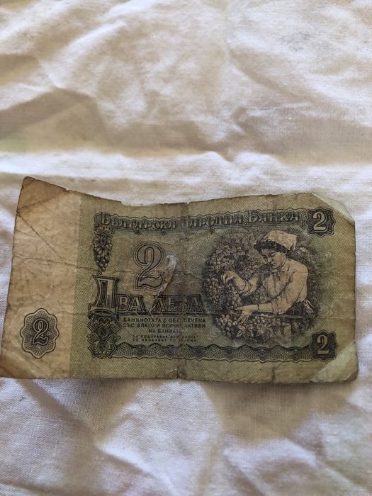 Монети и банкноти