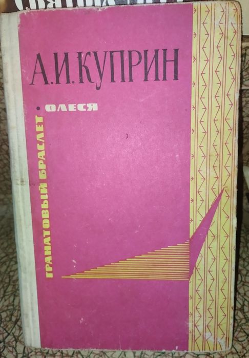 Художественные книги