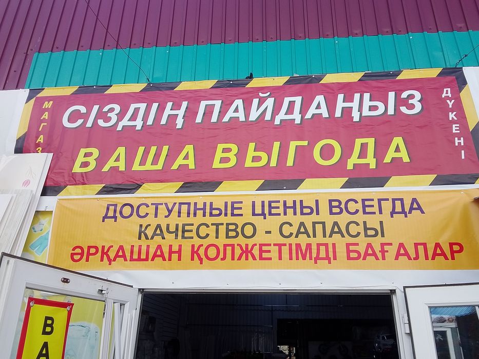 Ручки для метелок, окномоек
