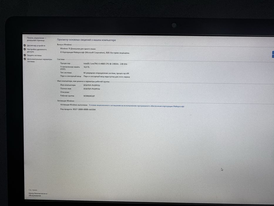 Моноблок Dell Inspiron 23