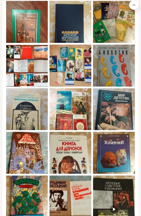 Распродажа книг недорого