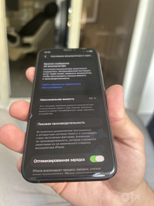 Iphone 11 pro ideal srochno