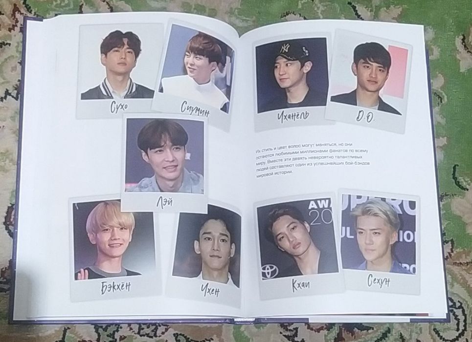 Книга + диск с дорамой в подарок.