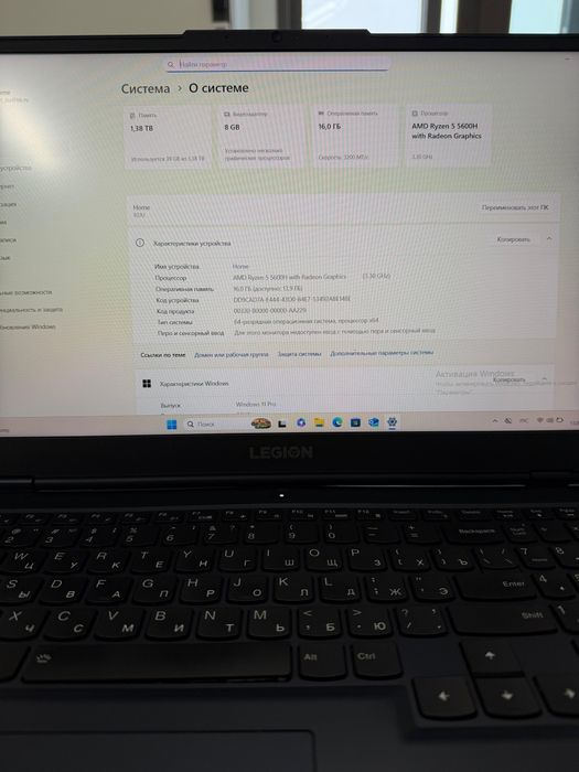 Ноутбук Lenovo Legion 5