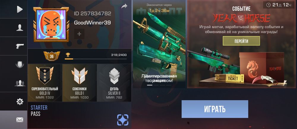 Продам акк в стандофф 2