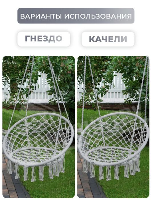 Продам подвесные качели