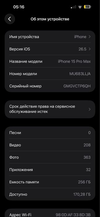 Iphone 15 pro max,silver