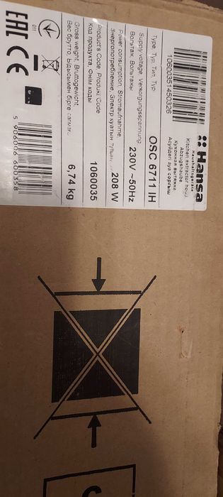 Hota bucatarie traditionala Hansa 2 motoare ,60cm,2filtre aluminiu,evacuare 100mm,sigilata