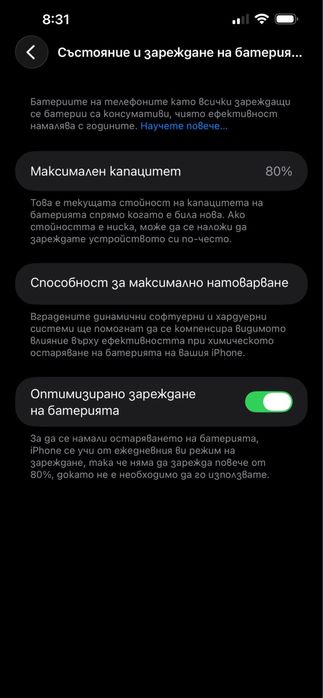 Iphone 14 Plus 512GB