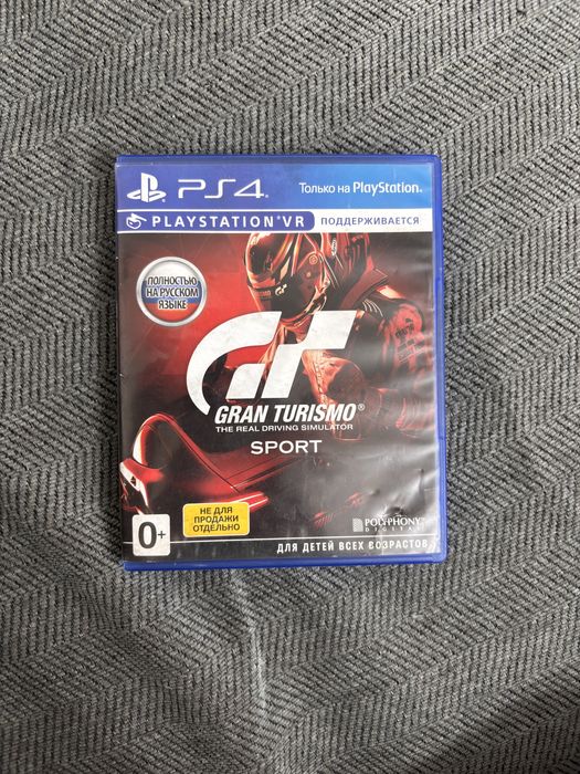 Playstation 4 Pro