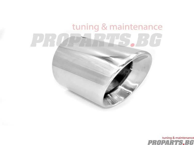 Хромиран ауспухов накрайник