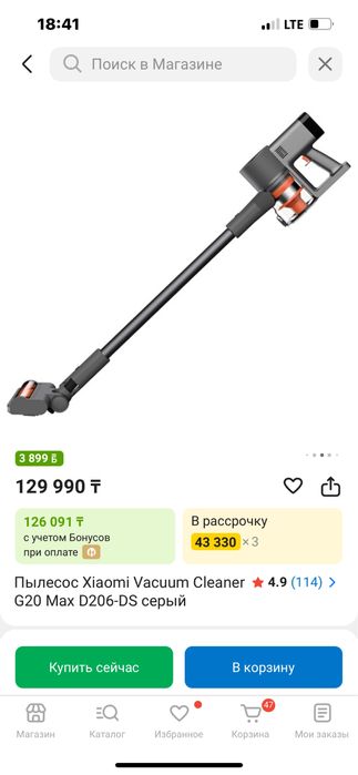 //// продаю новый пылесос