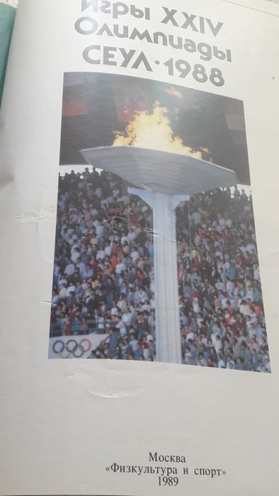 Книги издательства СССР возможен обмен на куклы