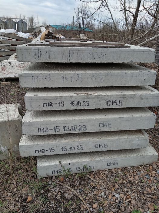 Продам плиты дорожные
