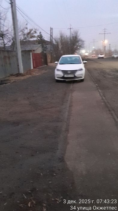 Ковёр .2×3 новый