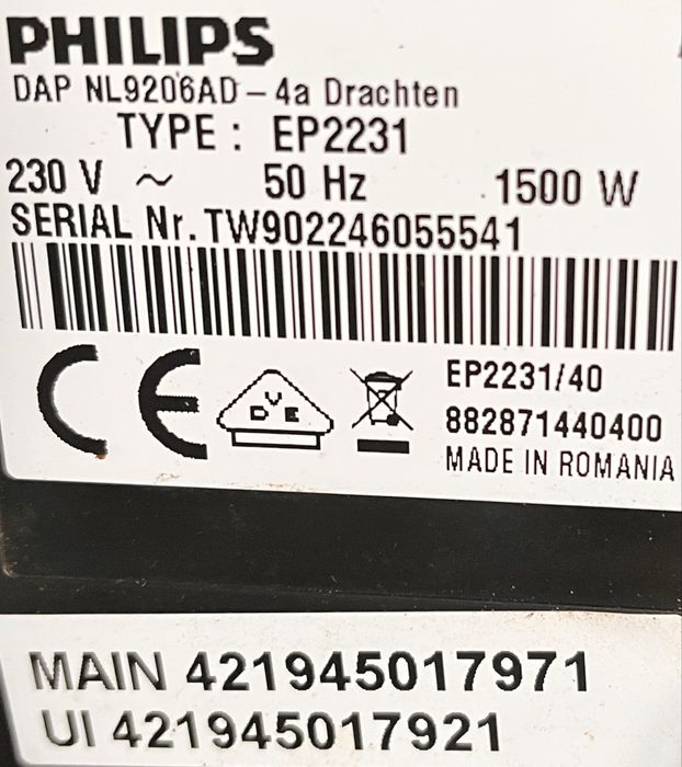 Philips Робот- кафе автомат