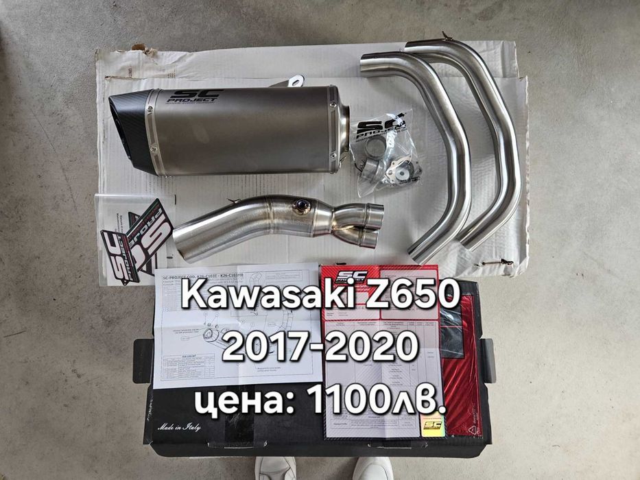 Оригинален ауспух SC Project S1-GP за Kawasaki Z400, Z650, Z900,Z1000