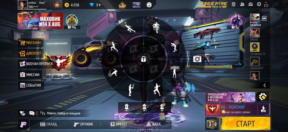 Продам акк 1500тг