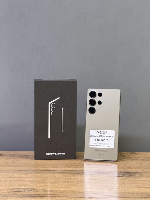 Samsung Galaxy S25 Ultra 256 GB | Mobile Zone