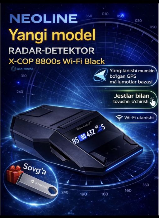 Радар детектор Neoline 8800S Wi-Fi Black Антирадар, флешка в подарок