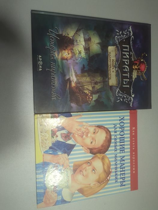 Книжки для детей