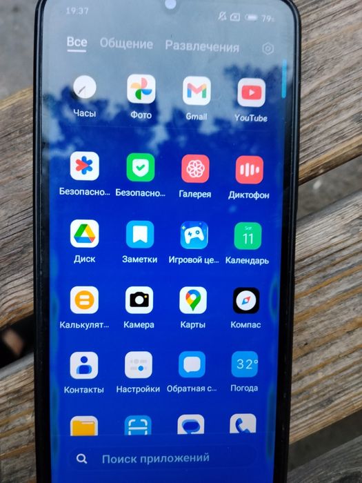 Андроид redmi 13c