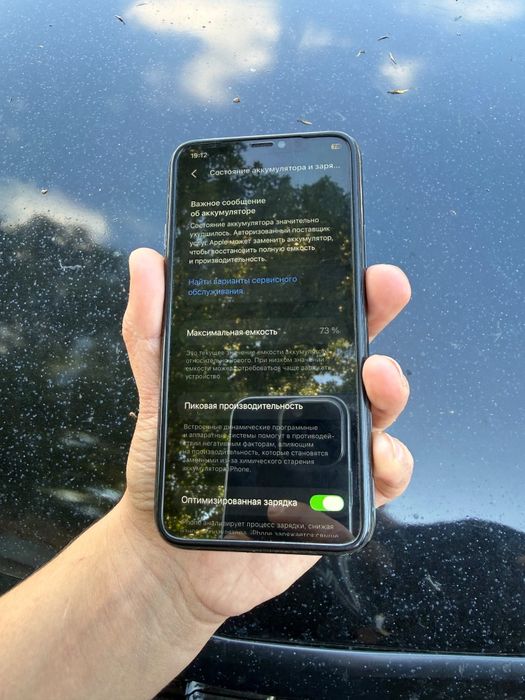Айфон 11 про Iphone 11 pro