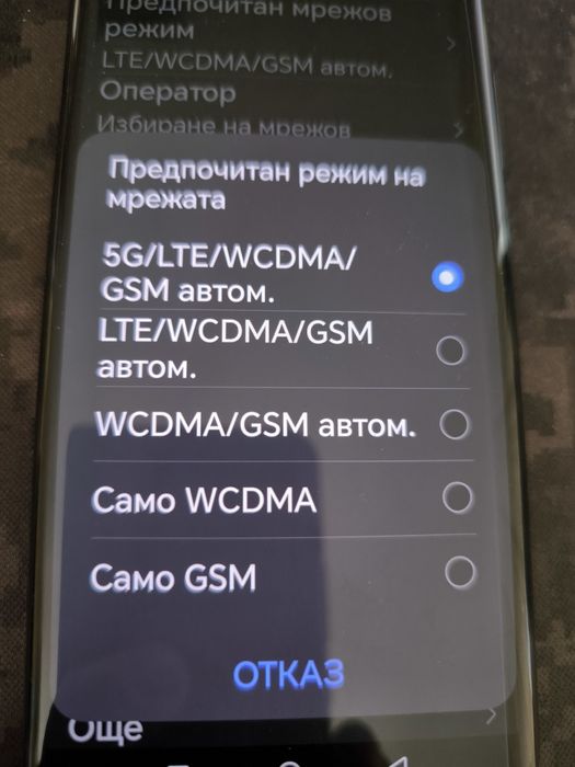 Honor 50 5G 128/ 6+2 RAM NTH-NX9 midnight black