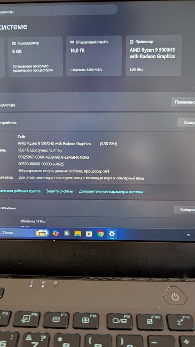 Asus ROG zephyrus g14 Ryzen 9