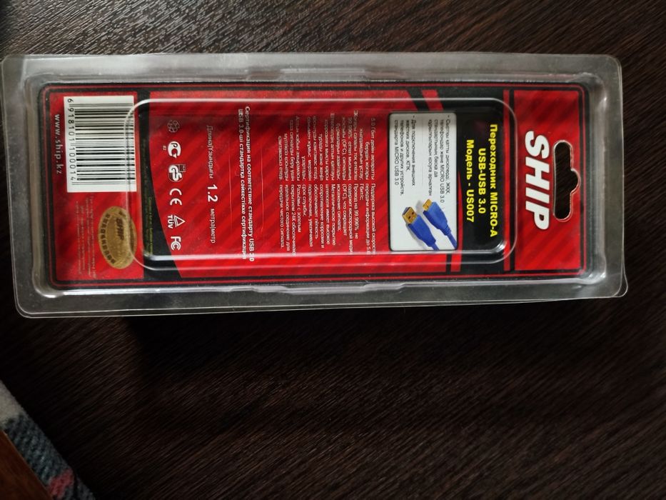 Продам кабель micro-a usb-usb 3.0