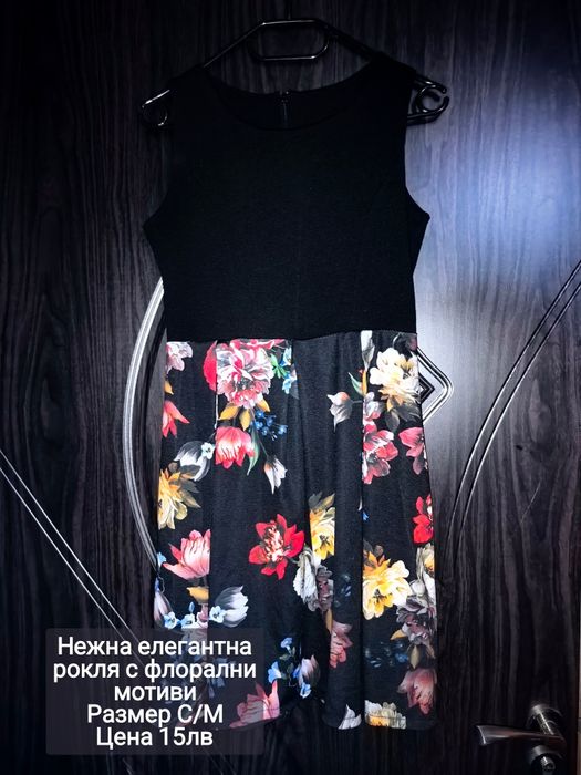 Намаление на рокли по 10лв