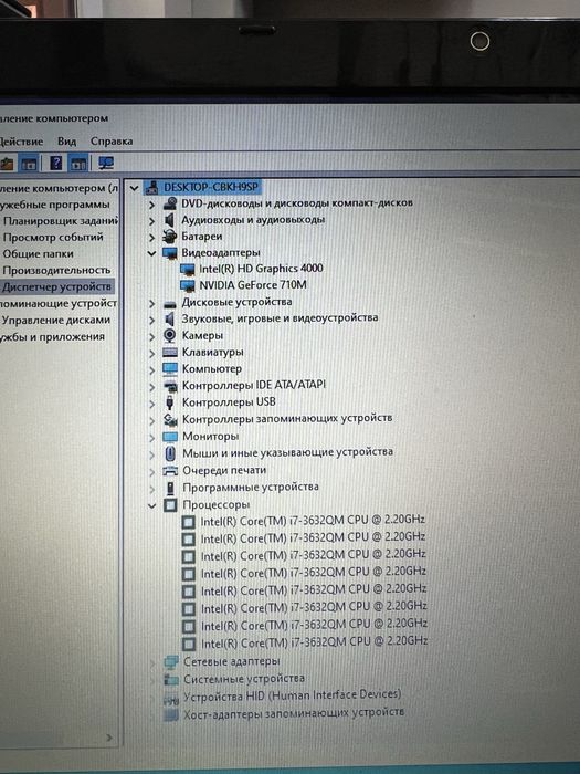 Продается ноутбук acer core i7