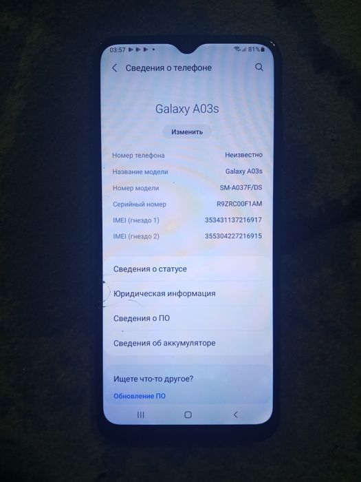 Самсунг а03s. Память 32 гб