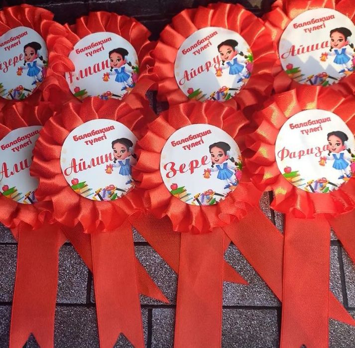 Значки выпускной