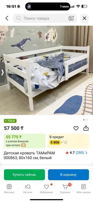 Кровать детская