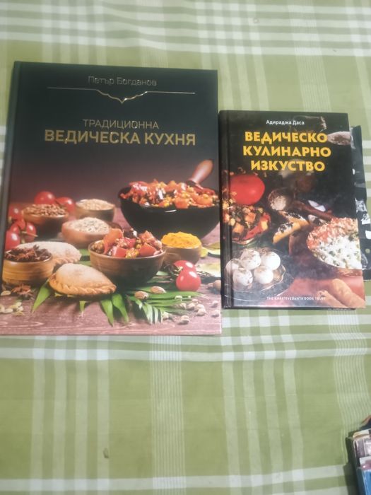 Различни книги за храна и начин на живот