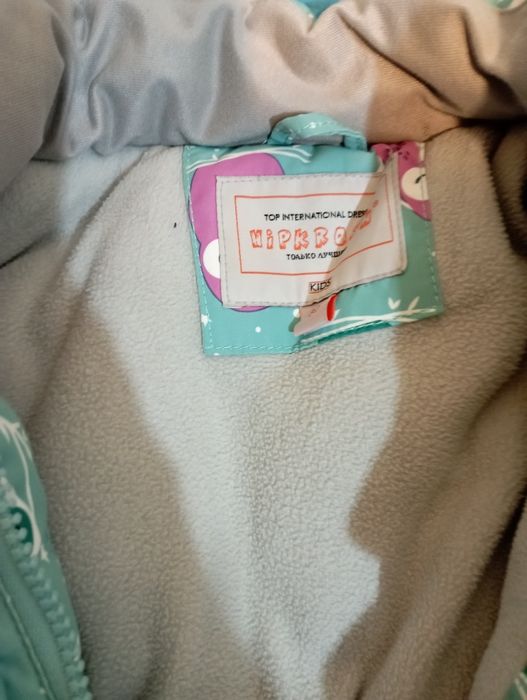 Продаю детский комбинезон зимний