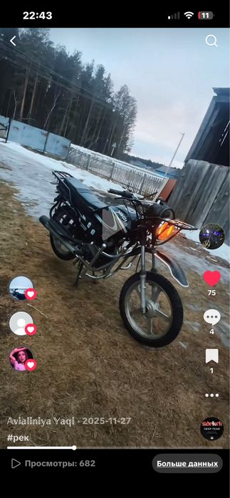 Продам мотоцикл 200 кубов