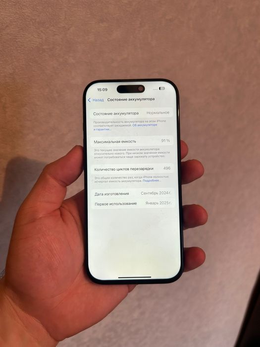 Iphone 16pro 128gb 91%