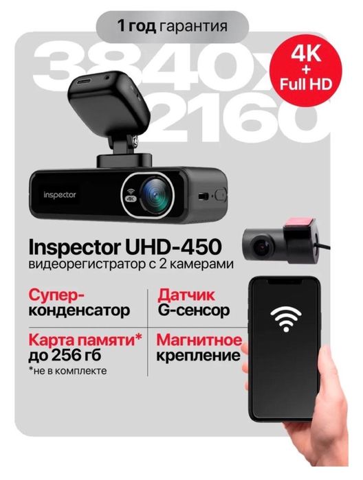 Продам видеорегистратор