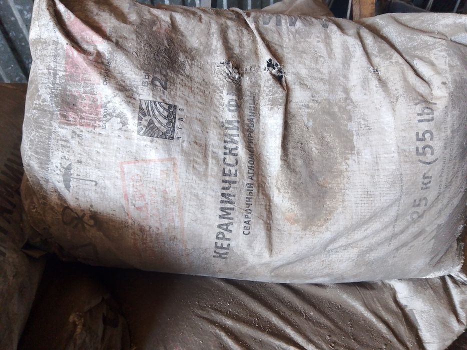 Флюс керамичечкий для сварки