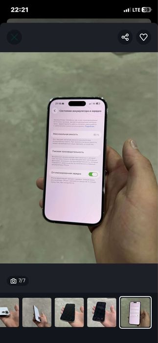 iphone iphone 14 pro