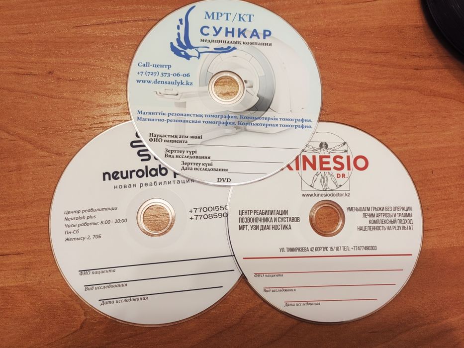 ДВД диски чистые, DVD-R printable