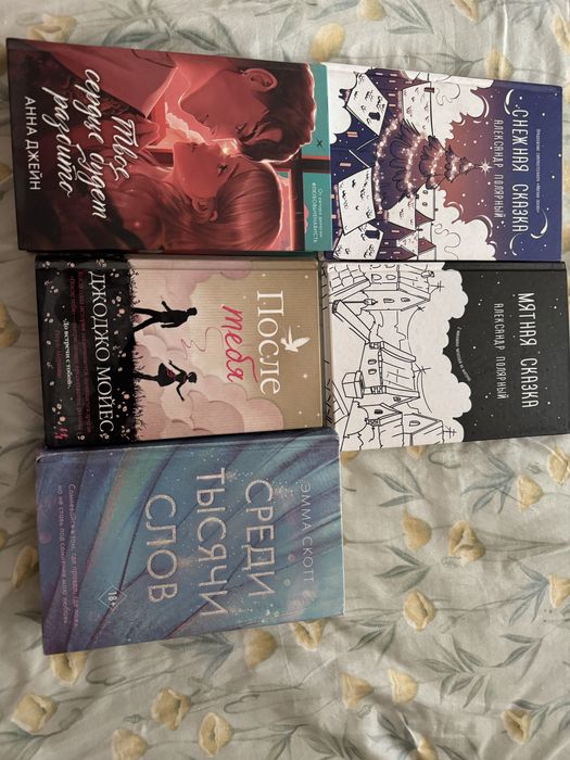 Продаются книги 2500