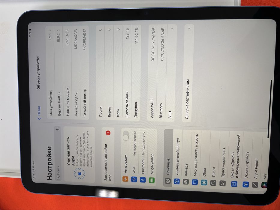 Ipad A16 128Gb как новый