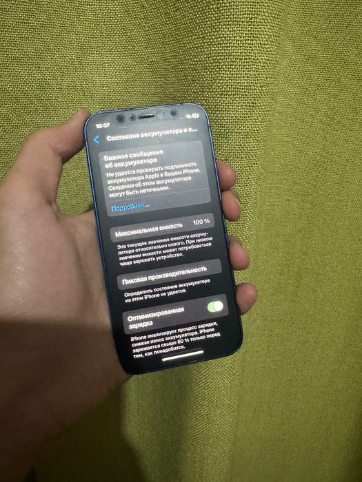 iPhone 12 mini 128gb на айклауде