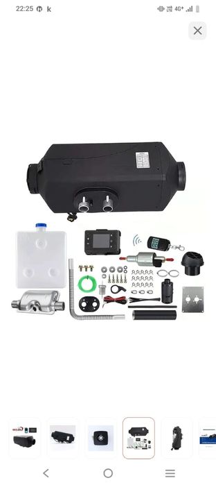 Сухой фен  дизельный