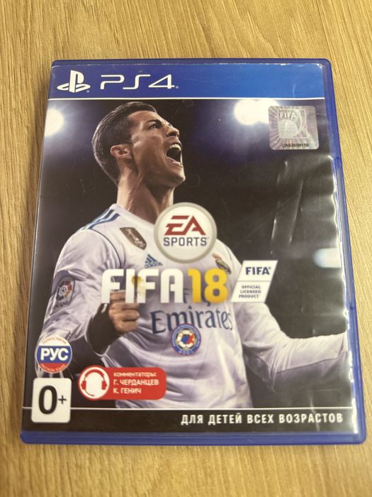 Диск для PS4 FIFA 18