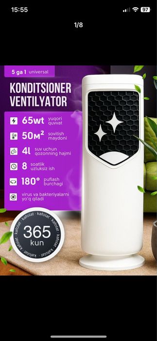 Обогреватель/вентилятор