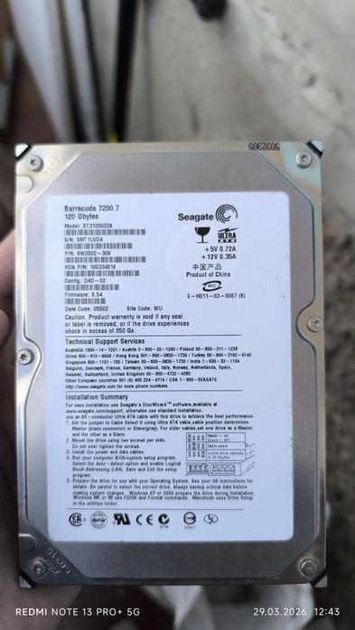 Жёсткий диск цена за всё